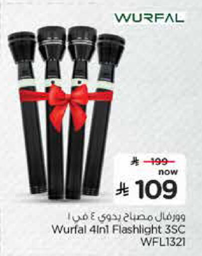 available at Nesto in KSA, Saudi Arabia, Saudi - Al Khobar