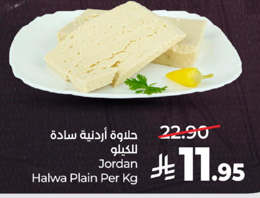 available at LULU Hypermarket in KSA, Saudi Arabia, Saudi - Medina