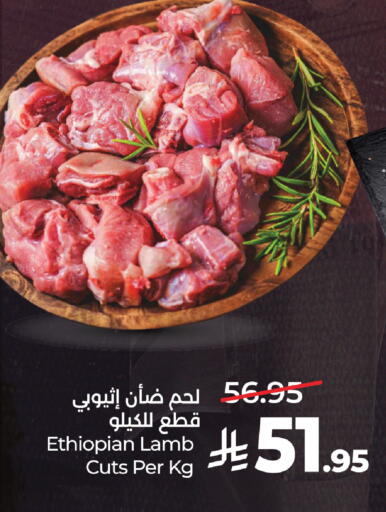 available at لولو هايبرماركت in مملكة العربية السعودية, السعودية, سعودية - جدة