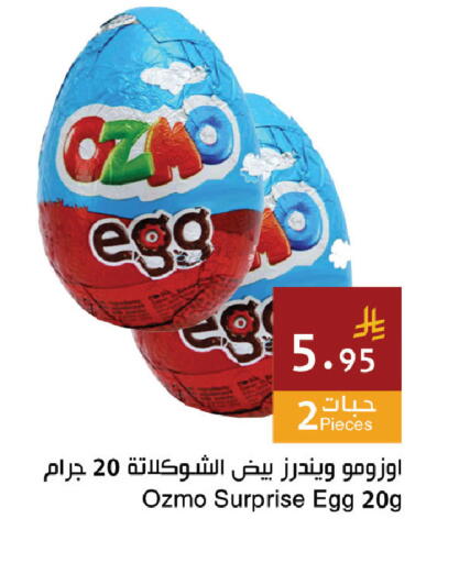 available at Hala Markets in KSA, Saudi Arabia, Saudi - Jeddah