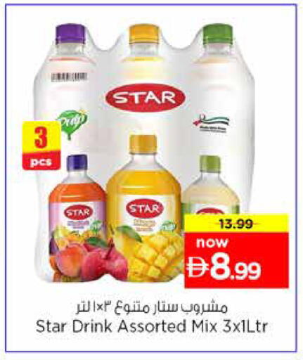 available at Nesto Hypermarket in UAE - Abu Dhabi