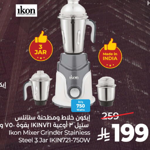 available at LULU Hypermarket in KSA, Saudi Arabia, Saudi - Tabuk