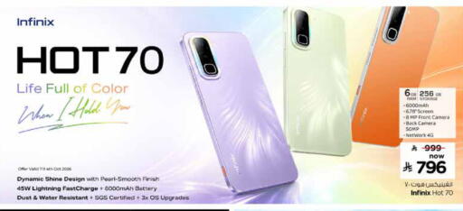available at Nesto in KSA, Saudi Arabia, Saudi - Al Khobar