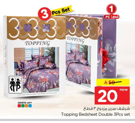 available at Hyper Al Wafa in KSA, Saudi Arabia, Saudi - Jeddah