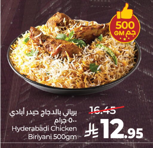 available at لولو هايبرماركت in مملكة العربية السعودية, السعودية, سعودية - جدة