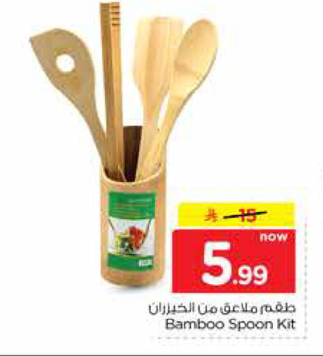 available at Hyper Al Wafa in KSA, Saudi Arabia, Saudi - Jeddah