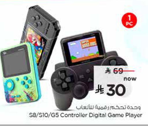 available at Nesto in KSA, Saudi Arabia, Saudi - Al Khobar