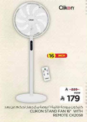 available at Hyper Al Wafa in KSA, Saudi Arabia, Saudi - Al-Kharj