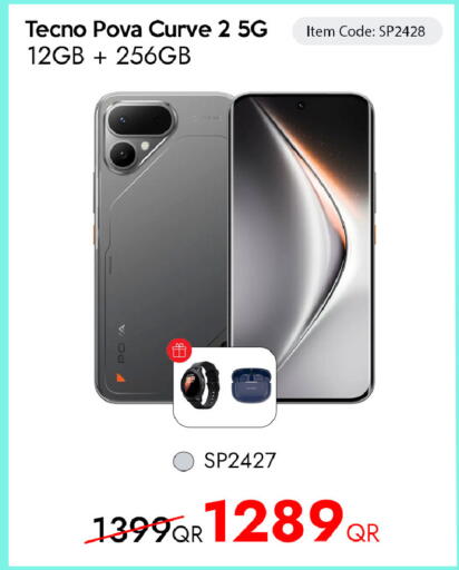 available at آي كونكت in قطر - الشمال
