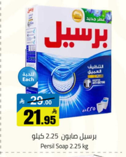 available at Mkhazin Hypermarket  in KSA, Saudi Arabia, Saudi - Tabuk