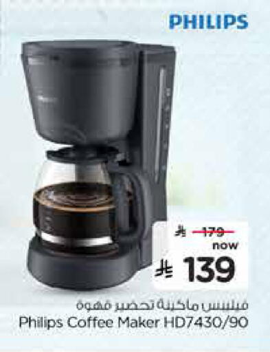 available at Hyper Al Wafa in KSA, Saudi Arabia, Saudi - Al-Kharj