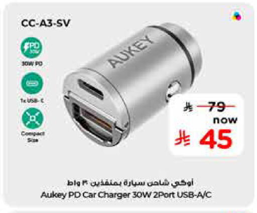 available at Nesto in KSA, Saudi Arabia, Saudi - Buraidah