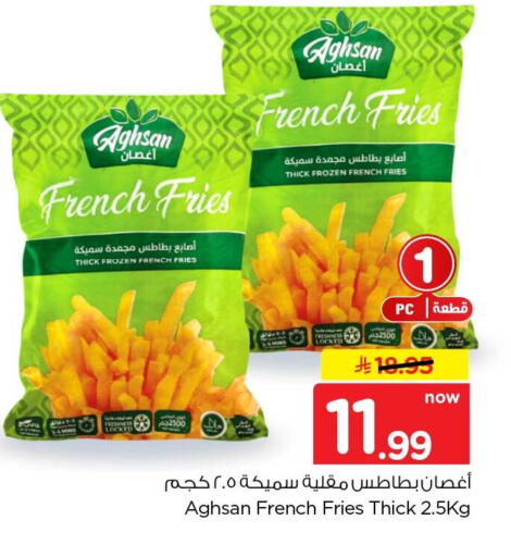 available at هايبر الوفاء in مملكة العربية السعودية, السعودية, سعودية - جدة