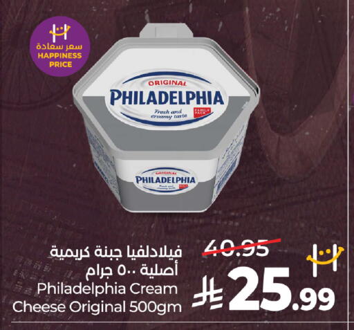 available at لولو هايبرماركت in مملكة العربية السعودية, السعودية, سعودية - خميس مشيط