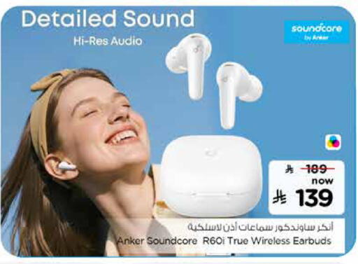 available at Nesto in KSA, Saudi Arabia, Saudi - Buraidah