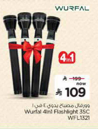 available at Hyper Al Wafa in KSA, Saudi Arabia, Saudi - Dammam
