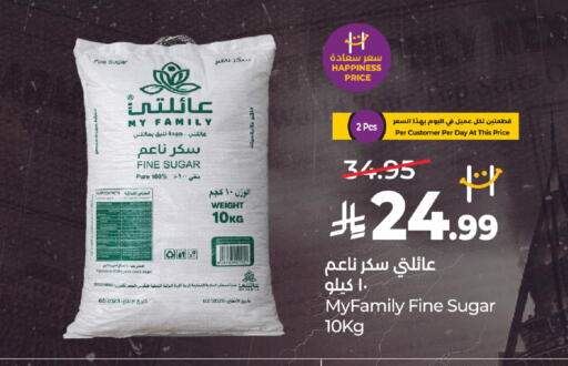 available at لولو هايبرماركت in مملكة العربية السعودية, السعودية, سعودية - جدة