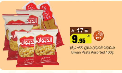 available at Mkhazin Hypermarket  in KSA, Saudi Arabia, Saudi - Tabuk