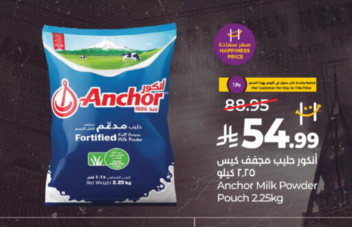 available at LULU Hypermarket in KSA, Saudi Arabia, Saudi - Medina