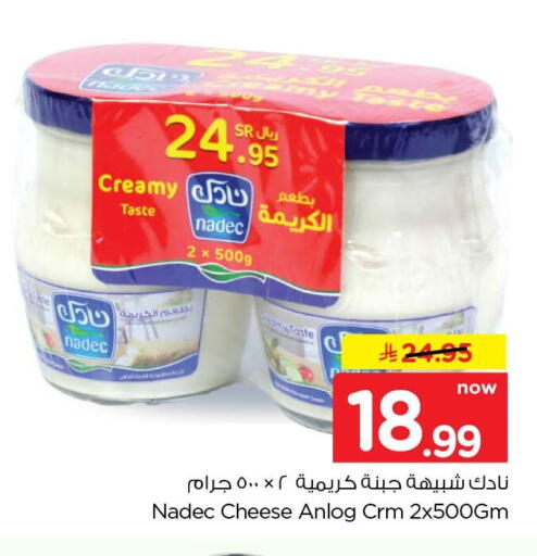 available at هايبر الوفاء in مملكة العربية السعودية, السعودية, سعودية - الخرج