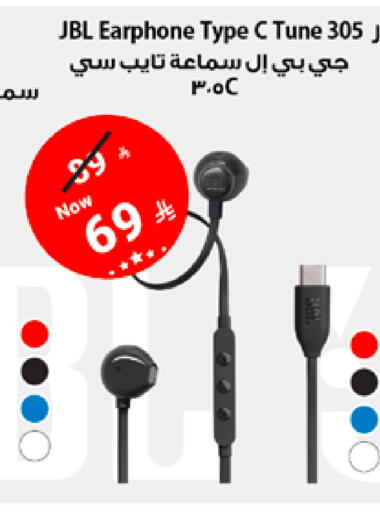 available at هايبر الوفاء in مملكة العربية السعودية, السعودية, سعودية - الخرج