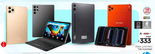 available at Nesto in KSA, Saudi Arabia, Saudi - Al Khobar