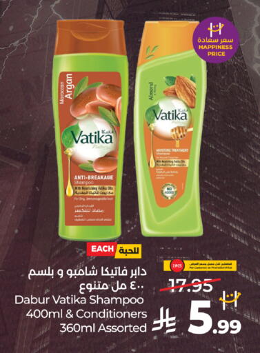 available at LULU Hypermarket in KSA, Saudi Arabia, Saudi - Jeddah