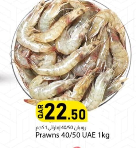 available at Dana Market in Qatar - Al Shamal