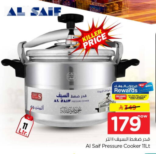 available at Hyper Al Wafa in KSA, Saudi Arabia, Saudi - Jeddah