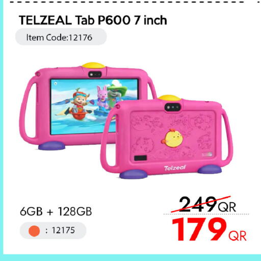 available at iCONNECT  in Qatar - Al-Shahaniya