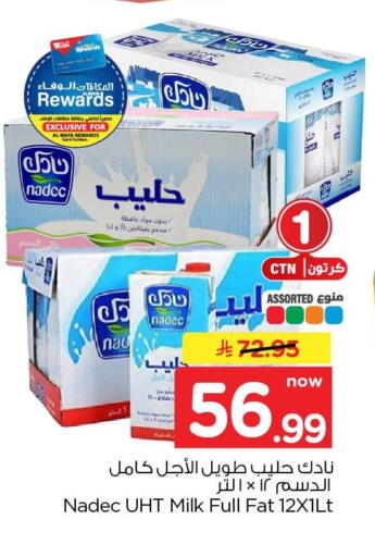 available at هايبر الوفاء in مملكة العربية السعودية, السعودية, سعودية - جدة