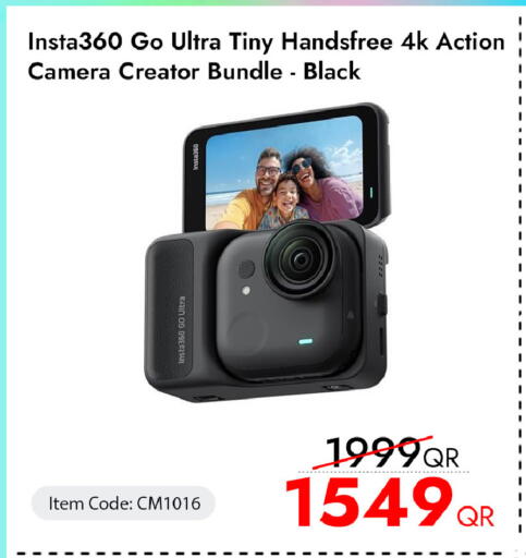 available at آي كونكت in قطر - الشمال