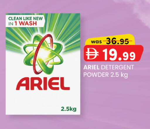 available at K M Trading  in UAE - Abu Dhabi