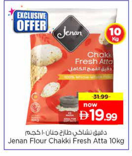 available at Nesto Hypermarket in UAE - Dubai