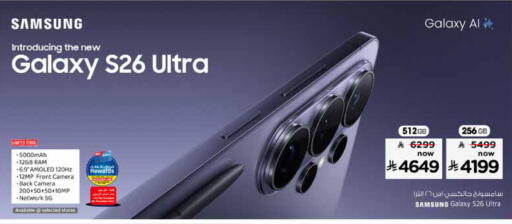 available at Hyper Al Wafa in KSA, Saudi Arabia, Saudi - Al-Kharj