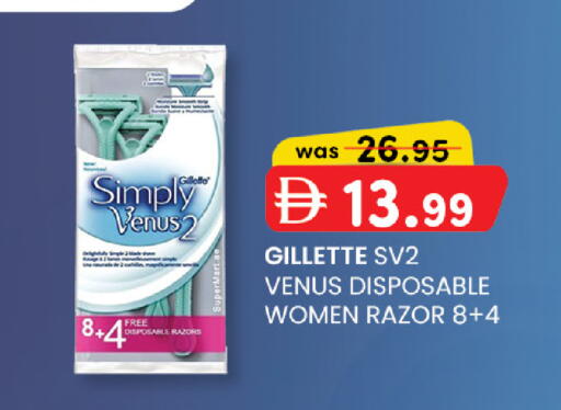 available at K M Trading  in UAE - Abu Dhabi