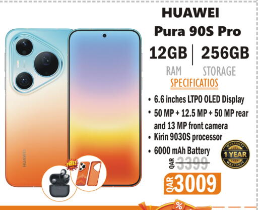 available at Al Baladi Al Yawm in Qatar - Umm Salal