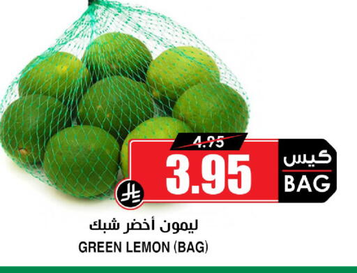 Lemon available at أسواق النخبة in مملكة العربية السعودية, السعودية, سعودية - تبوك