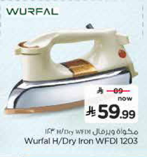 available at Hyper Al Wafa in KSA, Saudi Arabia, Saudi - Dammam