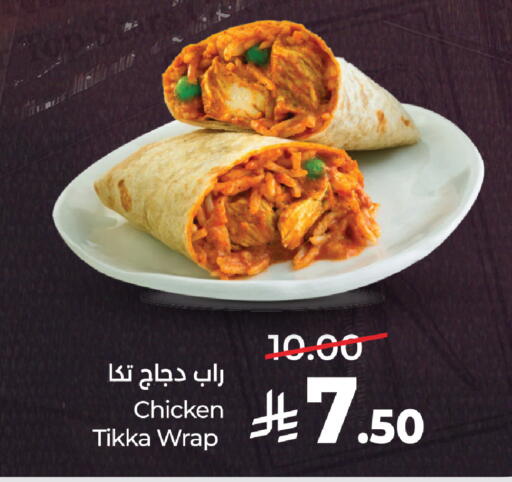 available at LULU Hypermarket in KSA, Saudi Arabia, Saudi - Jeddah