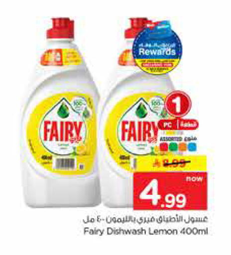 Lemon available at هايبر الوفاء in مملكة العربية السعودية, السعودية, سعودية - جدة
