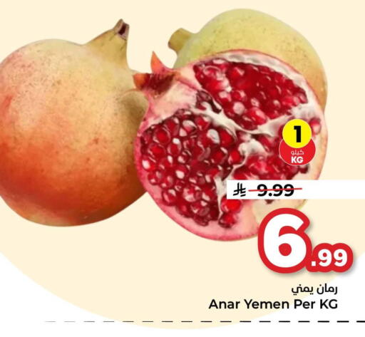 from Yemen available at هايبر الوفاء in مملكة العربية السعودية, السعودية, سعودية - جدة