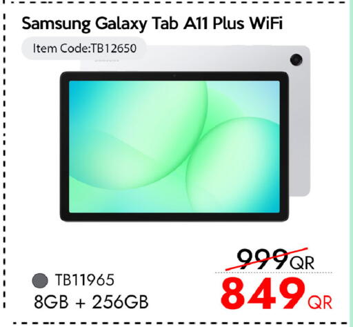 available at آي كونكت in قطر - الشمال