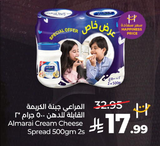 available at لولو هايبرماركت in مملكة العربية السعودية, السعودية, سعودية - خميس مشيط