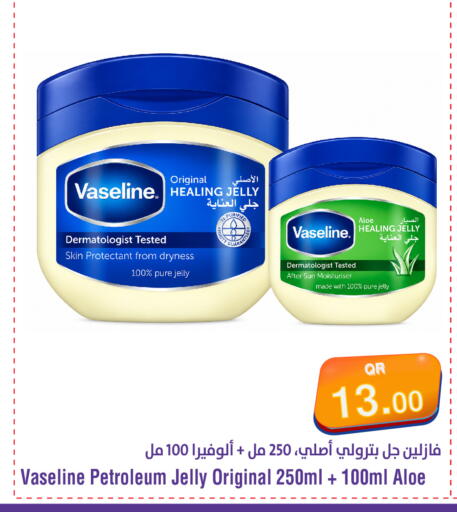 available at ميغا مارت in قطر - أم صلال