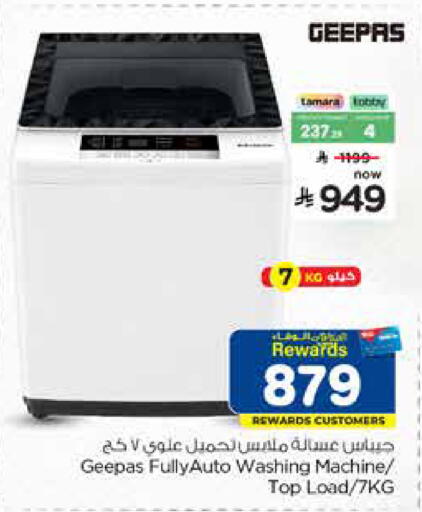 available at Hyper Al Wafa in KSA, Saudi Arabia, Saudi - Dammam