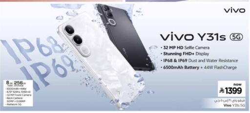 available at Nesto in KSA, Saudi Arabia, Saudi - Dammam