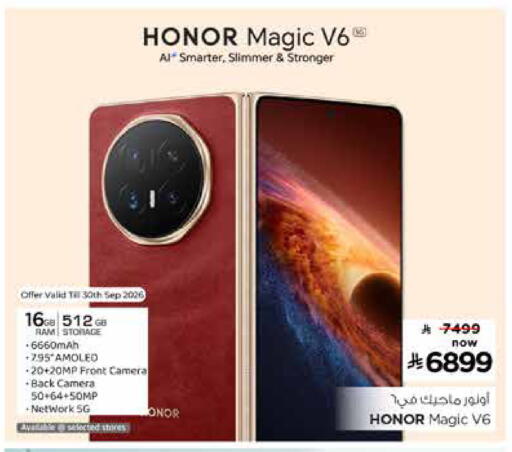available at Nesto in KSA, Saudi Arabia, Saudi - Al Khobar