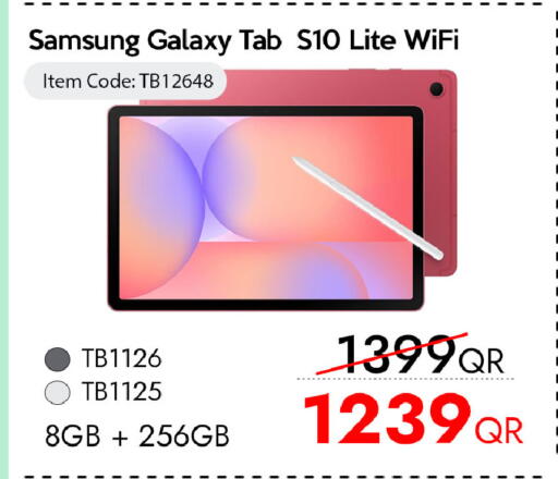 available at آي كونكت in قطر - الشمال