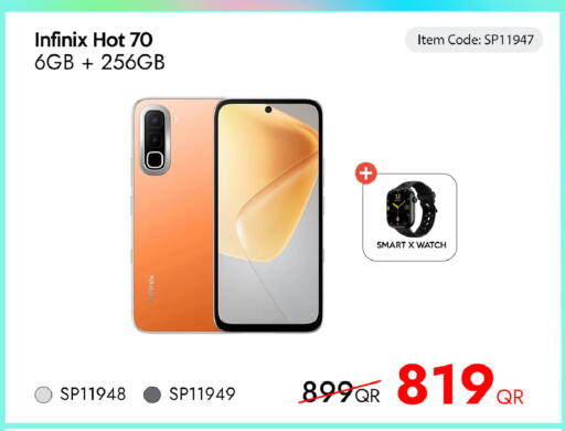 available at آي كونكت in قطر - الشمال